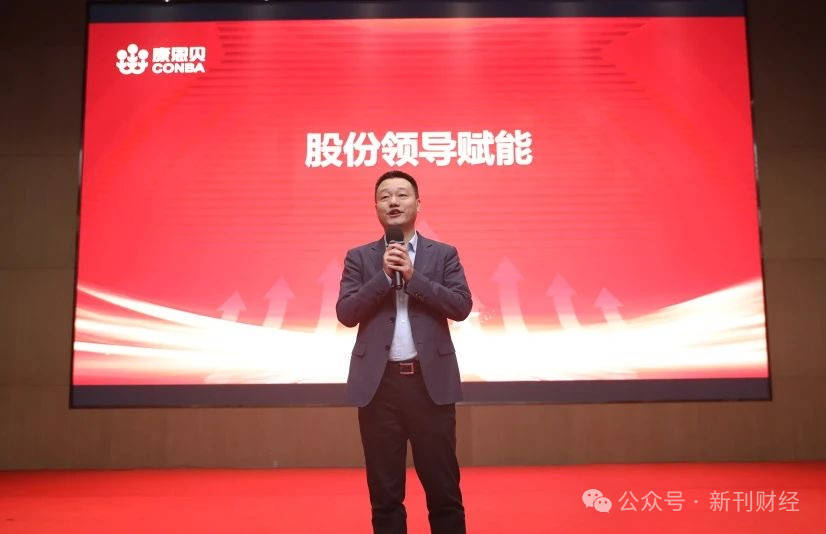 康恩贝高层动荡：半年内换帅，新任总裁跨国药企销售背景