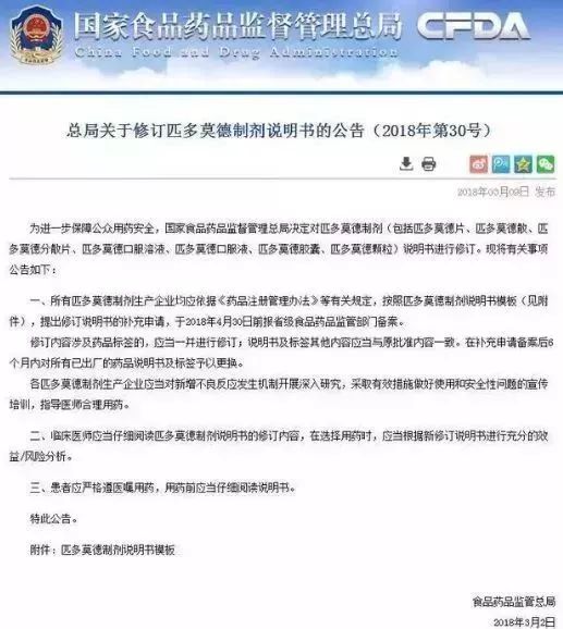 2025新澳和香港正版今晚资料全面释义、解释与落实-警惕虚假宣传-全面释义、解释与落实