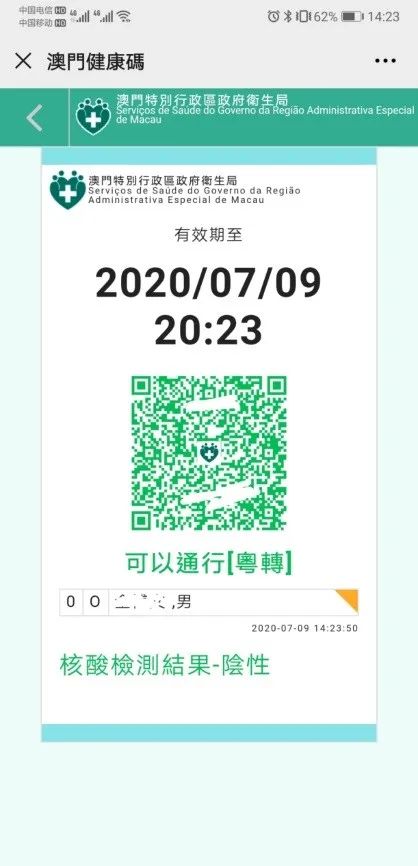 2025新奥精准正版澳门码全面释义、解释与落实-警惕虚假宣传-全面释义、解释与落实