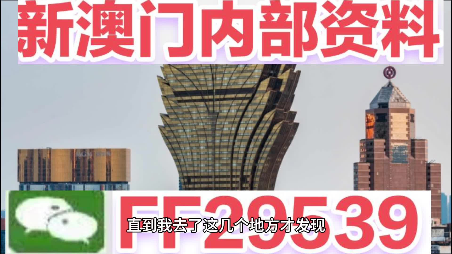 2025澳门特马今晚开奖结果出来了的全面释义、解释与落实