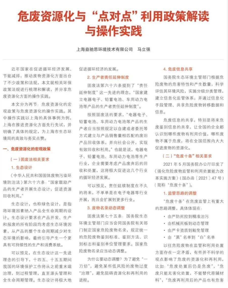 展示:2025精准资料免费大全的全面释义、解释与落实