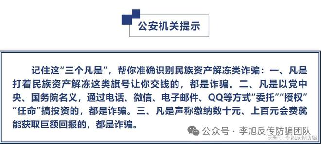 澳门管家婆100%精准全面释义、解释与落实-警惕虚假宣传-全面释义、解释与落实