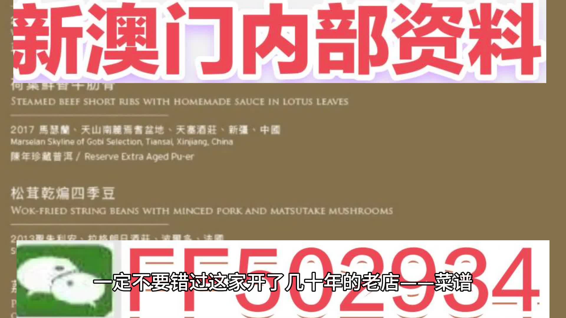 2025新澳精准正版澳门码全面释义、解释与落实-警惕虚假宣传-全面释义、解释与落实