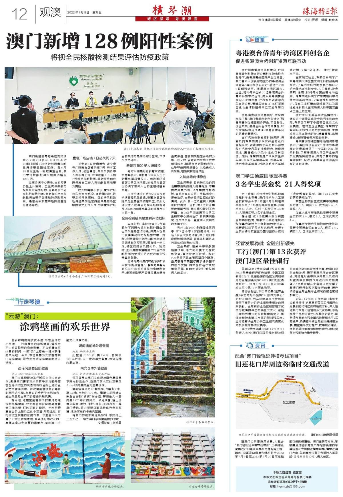 2025新澳门精准正版免费全面释义、解释与落实-警惕虚假宣传-全面释义、解释与落实