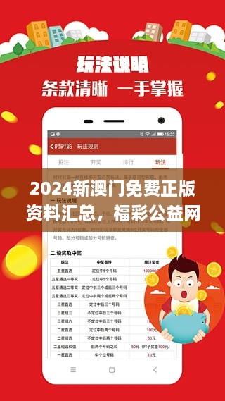 2025澳门精准正版图库全面释义、解释与落实-警惕虚假宣传-全面释义、解释与落实