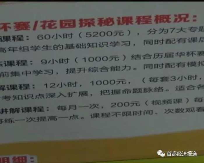 2025新澳门与香港正版免费挂牌全面释义、解释与落实-警惕虚假宣传-全面释义、解释与落实