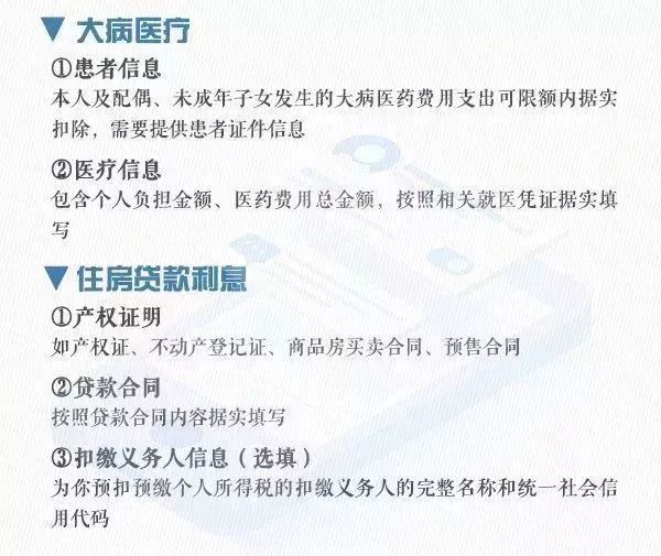 7777788888精准新传真全面释义、解释与落实-警惕虚假宣传-全面释义、解释与落实