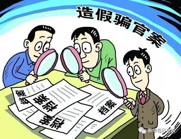 2025精准正版免费资料全面释义、解释与落实-警惕虚假宣传-全面释义、解释与落实