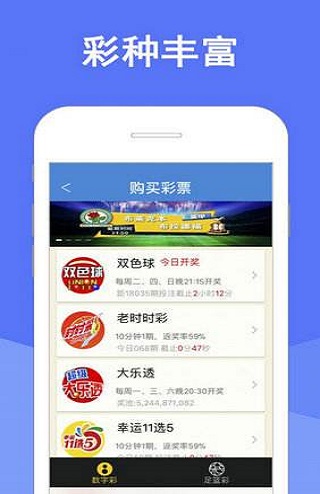 2025澳门特马今晚开奖结果出来了全面释义、解释与落实-警惕虚假宣传-全面释义、解释与落实