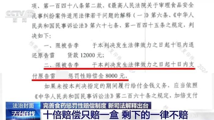 2025全年资料免费大全全面释义、解释与落实-警惕虚假宣传-全面释义、解释与落实