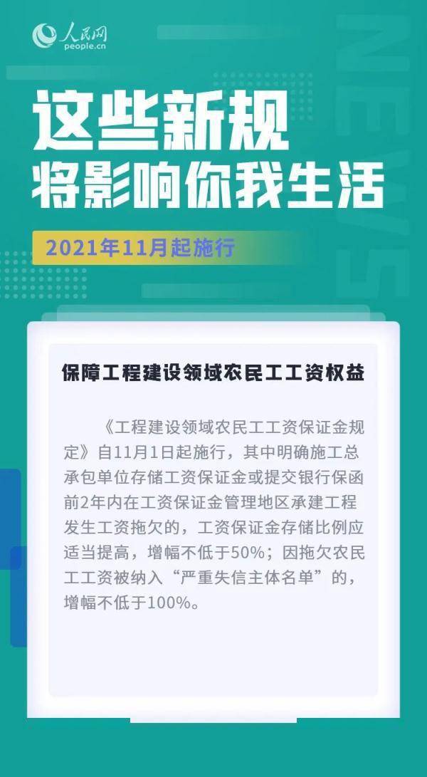 2025年澳门免费资料,正版资料全面释义、解释与落实-警惕虚假宣传-全面释义、解释与落实