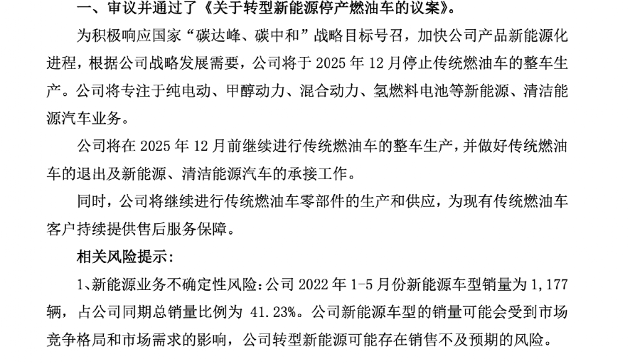 2025新澳门特马今晚开奖挂牌全面释义、解释与落实-警惕虚假宣传-全面释义、解释与落实