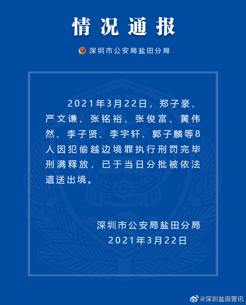 香港 澳门 资料大全全面释义、解释与落实-警惕虚假宣传-全面释义、解释与落实