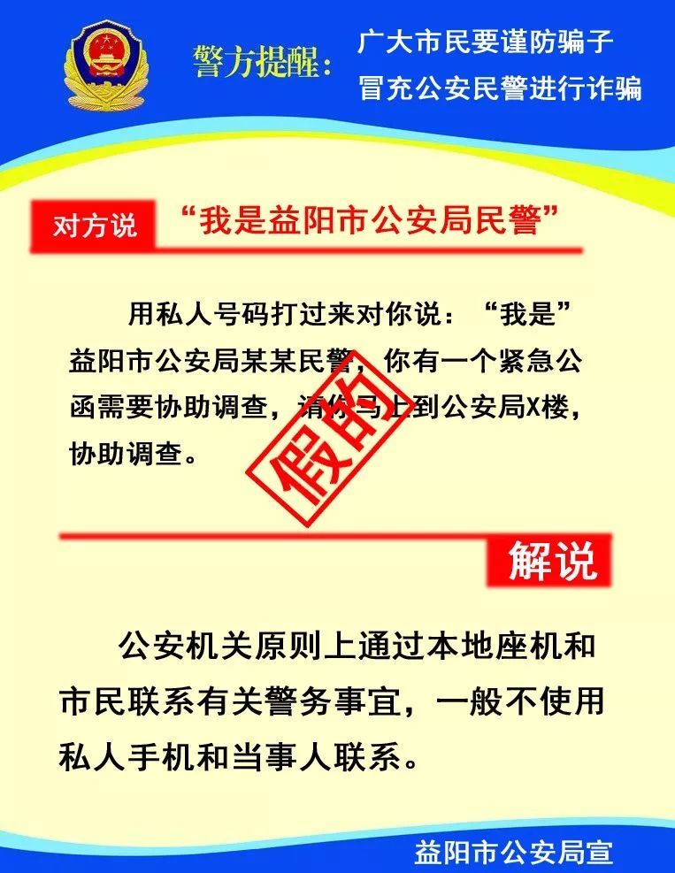 澳门管家婆100%精准香港全面释义、解释与落实-警惕虚假宣传-全面释义、解释与落实