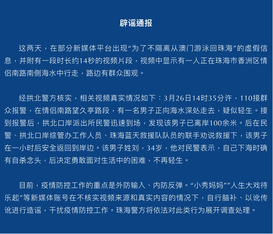 2025新澳门精准免费大全2025全面释义、解释与落实-警惕虚假宣传-全面释义、解释与落实