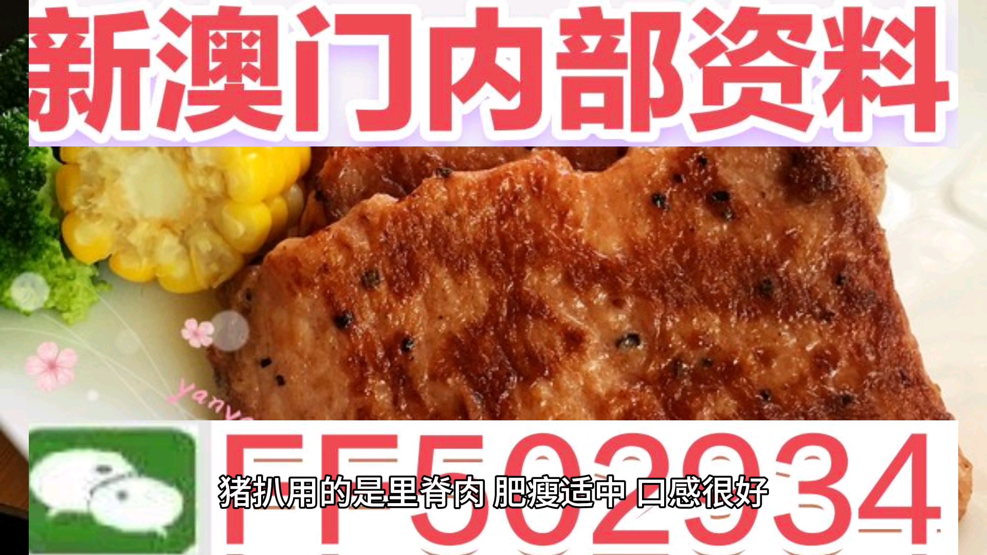 2025澳门特马今晚开码查询全面释义、解释与落实-警惕虚假宣传-全面释义、解释与落实