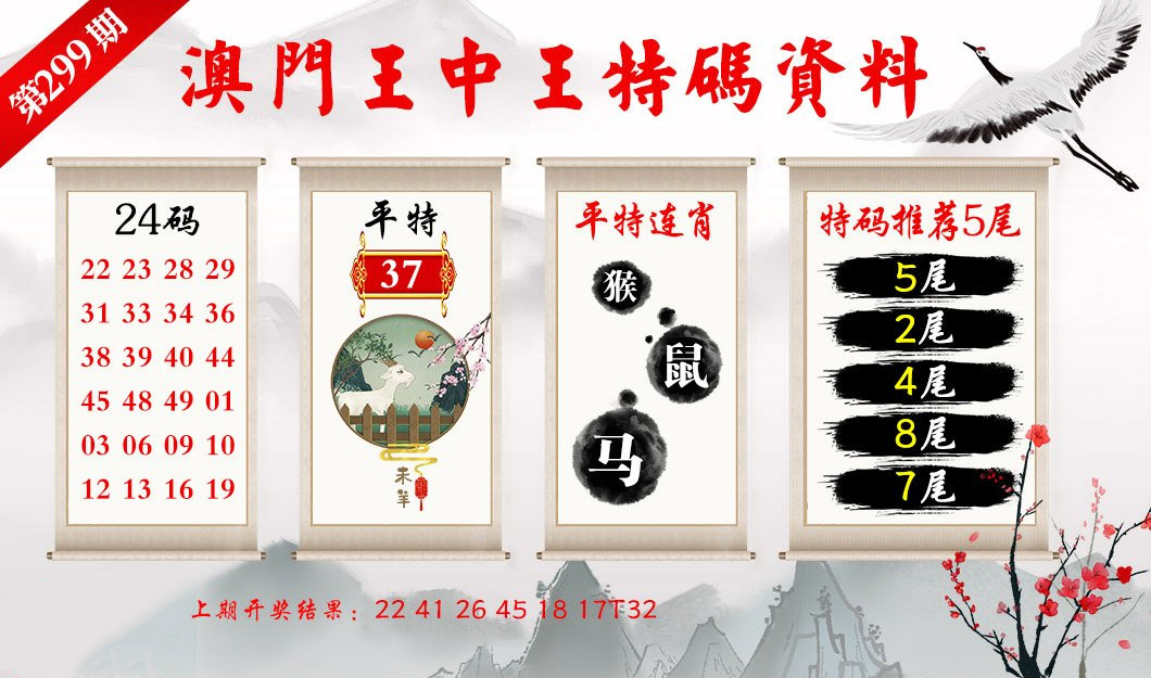 王中王493333中特马诗全面释义、解释与落实-警惕虚假宣传-全面释义、解释与落实