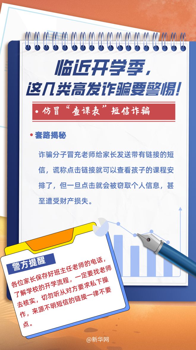 解析与释义 第3页