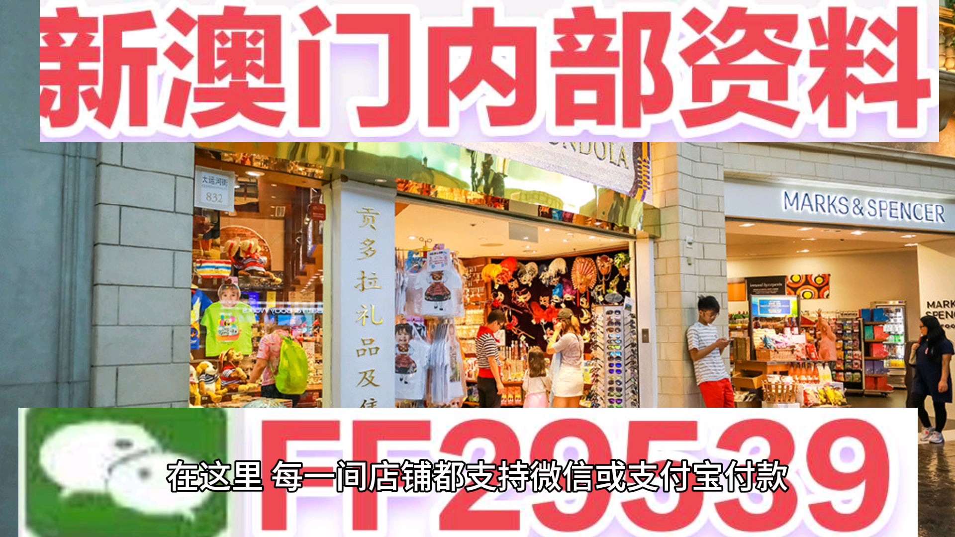 澳门开奖记录2025年今晚开奖全面释义、解释与落实-警惕虚假宣传-全面释义、解释与落实