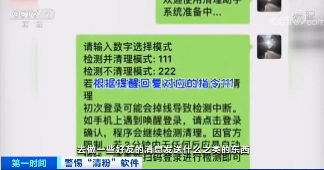 今晚必出三肖2025全面释义、解释与落实-警惕虚假宣传-全面释义、解释与落实