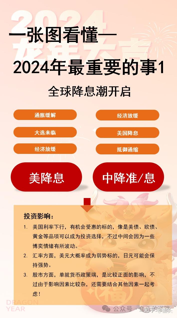 2025正版精准免费大全全面释义、解释与落实-警惕虚假宣传-全面释义、解释与落实