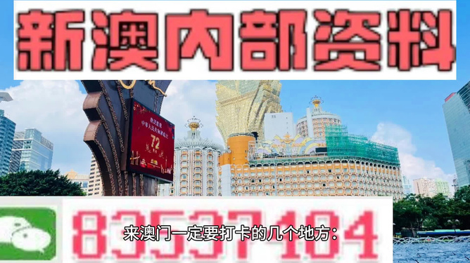 新澳门免费精准大全全面释义、解释与落实-警惕虚假宣传-全面释义、解释与落实