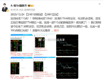 7777788888精准一肖全面释义、解释与落实-警惕虚假宣传-全面释义、解释与落实