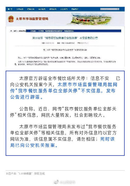 2025新澳门最精准免费大全全面释义、解释与落实-警惕虚假宣传-全面释义、解释与落实