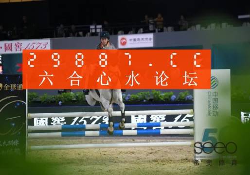 7777788888免费精准4肖全面释义、解释与落实-警惕虚假宣传-全面释义、解释与落实