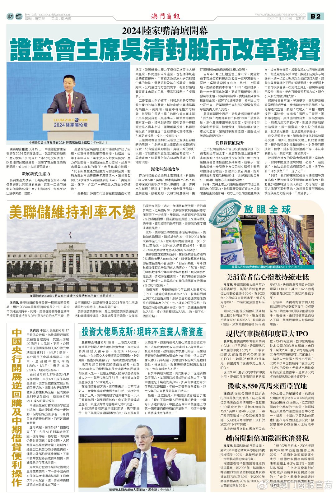 2025澳门正版免费大全全面释义、解释与落实-警惕虚假宣传-全面释义、解释与落实