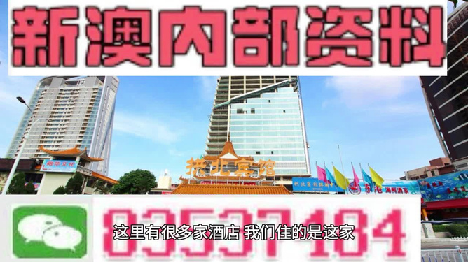 澳门管家婆100%精准香港全面释义、解释与落实-警惕虚假宣传-全面释义、解释与落实