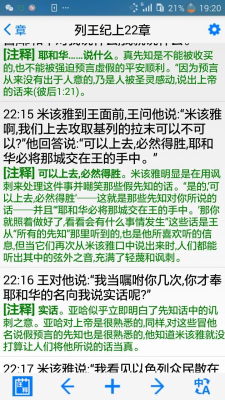2025年新奥正版免费大全全面释义、解释与落实-警惕虚假宣传-全面释义、解释与落实