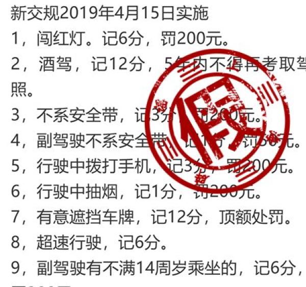 2025精准资料免费资料全面释义、解释与落实-警惕虚假宣传-全面释义、解释与落实