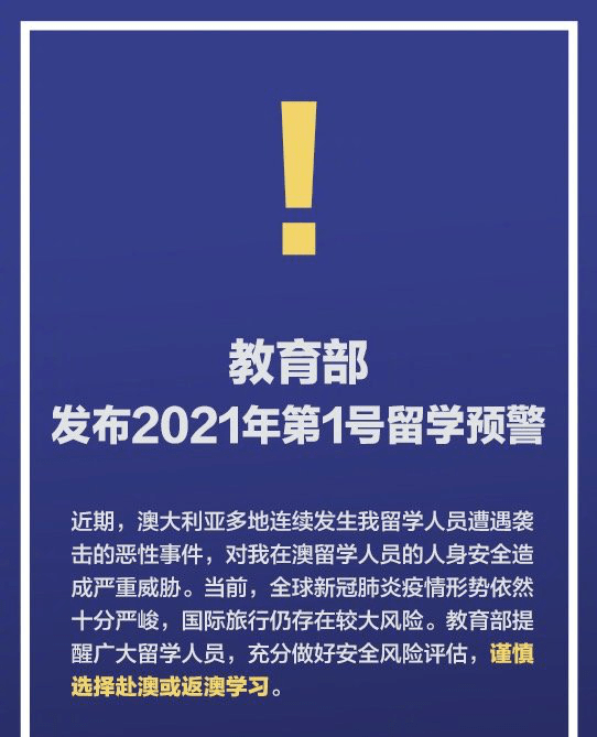 2025正版资料免费大全资料全面释义、解释与落实-警惕虚假宣传-全面释义、解释与落实