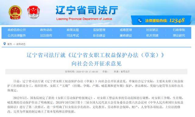 2025年新澳天天开奖全面释义、解释与落实-警惕虚假宣传-全面释义、解释与落实