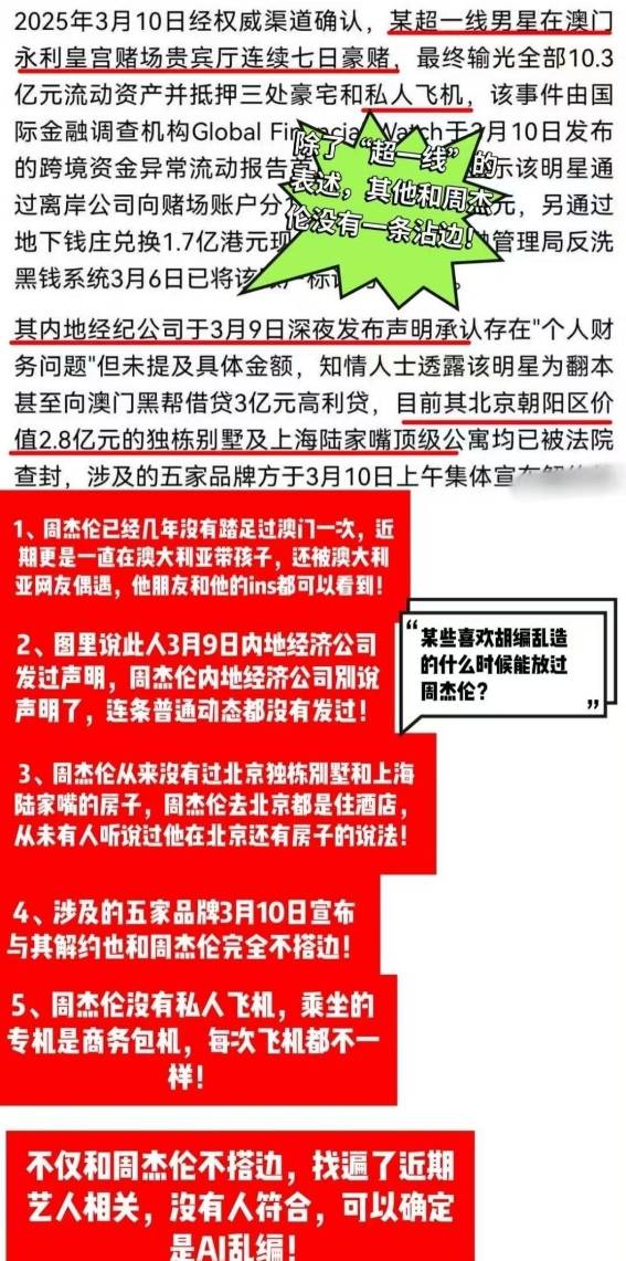 2025年澳门天天彩免费全面释义、解释与落实-警惕虚假宣传-全面释义、解释与落实