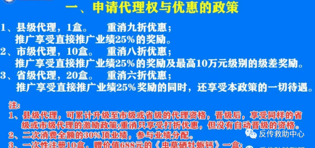 7777788888精准三肖全面释义、解释与落实-警惕虚假宣传-全面释义、解释与落实