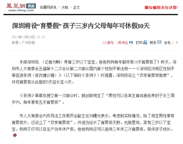 新澳2025最精准正最精准全面释义、解释与落实-警惕虚假宣传-全面释义、解释与落实